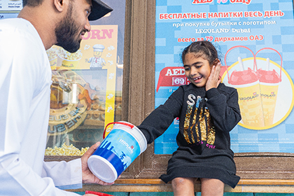 Legoland Restaurant Aqua Treats