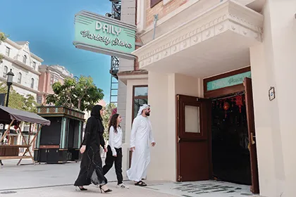 MOTIONGATE™ Dubai Shops Daily Variety Store