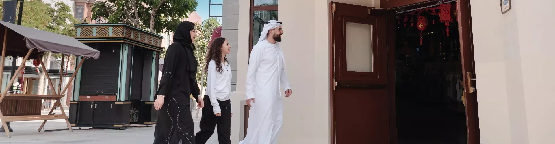 Details Pages Banner