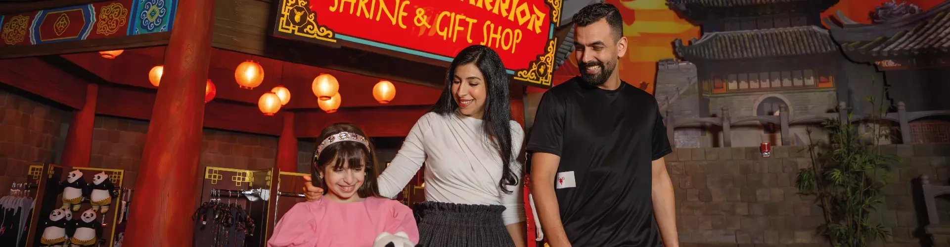 Details Pages Banner