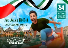 Eid Al Etihad - Riverland offer